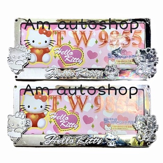 Hello Kitty กรอบทะเบียนรถยนต์(ABS) สีเงิน