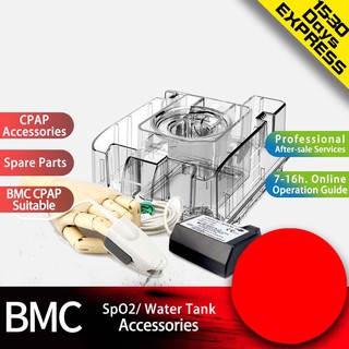 BMC CPAP GII Water Tank Spare for BMC GII CPAP/Auto CPAP Health Care Connect 2DMF