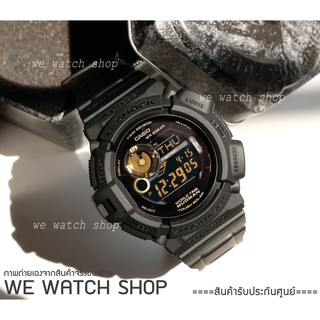 G-SHOCK ของเเท้ CMG เครื่องศูนย์ รุ่น G-9300GB-1DR สีดำ ทอง รับประกันศูนย์ CMG