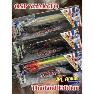 โอเอสพี ยามาโตะ ไทยแลนด์ ลิมิเต็ด OSP Yamato 118F Spec-1 (Thailand Limited) ตัวใหญ่