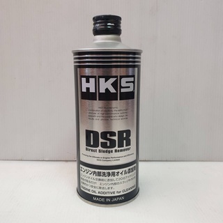 HKS DSR น้ำยาฟลัชชิ่ง ใช้ล้างเครื่องยนต์ เครื่องยนต์สะอาด DIRECT ENGINE SLUDGE REMOVER 52006-AK004