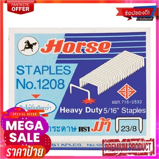 ตราม้า ลวดเย็บเข้าเล่ม เบอร์ 1208 แพ็ค 2 กล่องHorse Staples No.1208 2 Boxes/Pack