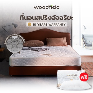 Woodfield ที่นอน (สเปคแน่นสบาย) รุ่น W-5990 หนา 8 นิ้ว ฟรี หมอนหนุนสุขภาพกันไรฝุ่น ส่งฟรี