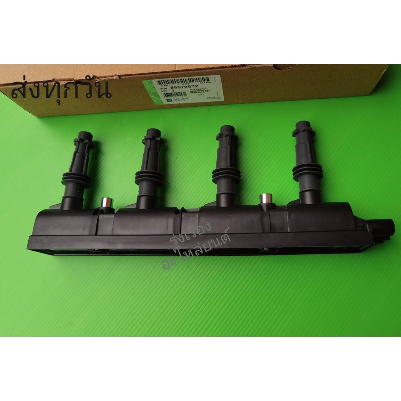 คอยล์จุดระเบิด​ CHEVROLET​ SONIC 1.4 ปี2012​ แท้ #55579072