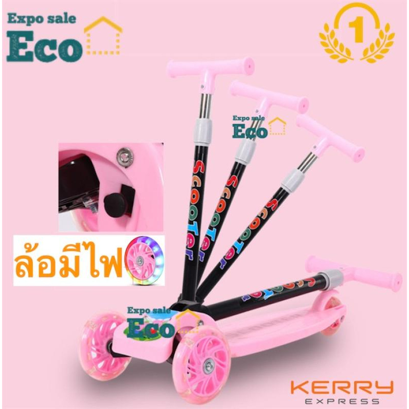 Eco Kids Scooters เด็กสกู๊ตเตอร์เบาเด็กสามล้อจักรยานพับ Slider แฟลช 3 รอบของเล่นกลางแจ้ง 2-8 ปีจักรยาน