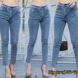กางเกงยีนส์สาวBigsize9 ส่วน big size ผ้าสลาฟฮ่องกงหินอ่อน