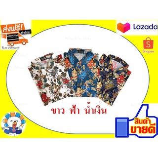 มาใหม่ค่ะเชิ๊ตแนวเกาหลีทรงเข้ารูป ผ้าคอตตอน 100% พิมส์ลายคมชัดสวยงาม เสื้อสงกรานต์ เสื้อฮาวาย เสื้อลายดอก เสื้อเชิ๊ต