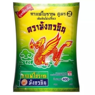 ผงกาแฟโบราณตรา มังกรบินสูตร 2 (400g) และผงชาไทยตรา มังกรบิน (225g)