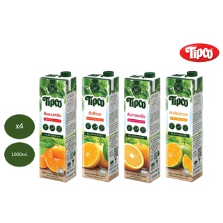 Tipco น้ำส้มแท้ 100% น้ำส้มแมนดาริน,น้ำส้มสีทอง,น้ำส้มวาเลนเซีย,น้ำส้มเขียวหวาน 1000ml. (4 กล่อง)