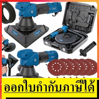 DS210 เครื่องขัดกระดาษทราย SCHEPPACH  สินค้าเเท้รับประกันจากผู้เเทนจำหน่าย