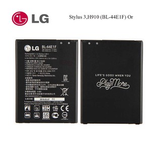 แบตเตอรี่ LG Stylus 3,H910 (BL-44E1F) Or