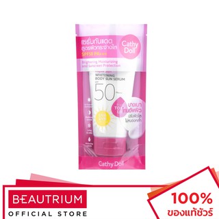 CATHY DOLL Aqua Sun Whitening Body Sun Serum SPF50 PA+++ ครีมกันแดด 138ml