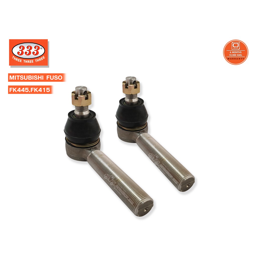 333 ลูกหมากคันชัก MITSUBISHI FUSO FK415 , FK415 (3E-7744) / 1 คู่