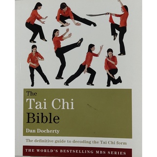 หนังสือ การดูแลสุขภาพ ไทชิ ภาษาอังกฤษ THE TAI CHI BIBLE 400Page