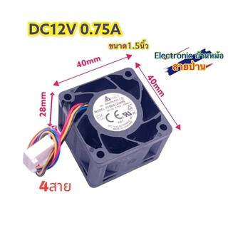 พัดลม FFB0412UHN DC12V 0.75A DF10126