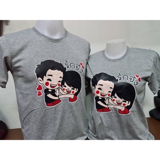 เสื้อเทาคู่รักลายรักจังเนื้อผ้านิ่ม/1ตัวเสื้อยืดอินเทรนด์