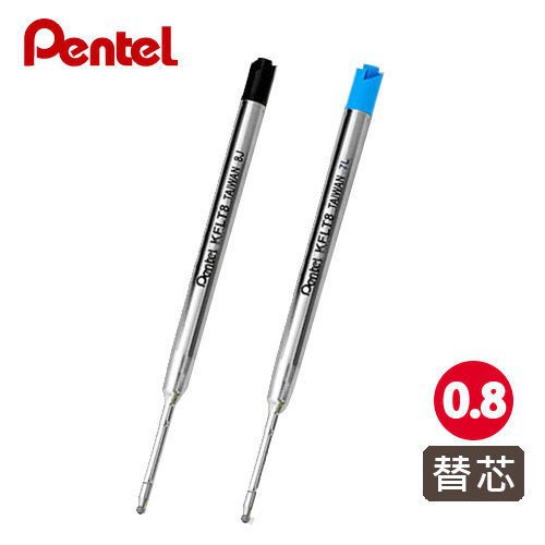 Pentel ไส้ปากการุ่น KFLT 0.8mm น้ำเงิน/ดำ (ใช้กับParkerได้นะคะ)