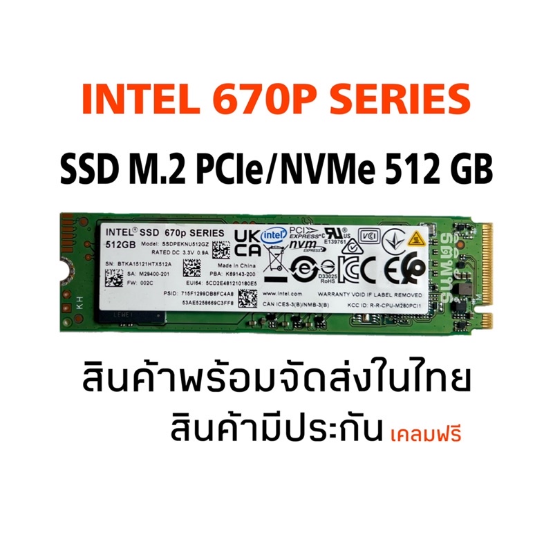 SSD M.2 2280 PCIe Gen3x4 512GB Intel 670p