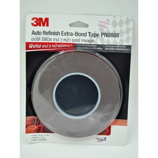 3M เทปกาวสองหน้า ออโต้ รีฟินิช หนาพิเศษ1.2 มม. ยาว 10เมตร PN0888XT-0020-9097-2