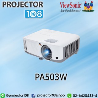 โปรเจคเตอร์ Viewsonic PA503W DLP Projector (3,600 Ansi Lumens/WXGA)รับประกันตัวเครื่อง 3 ปี