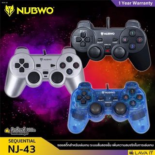 Nubwo NJ-43 Sequential Gaming Controller จอยสติ๊กสำหรับเล่นเกม ระบบสั่นสองชั้น เพิ่มความสมจริงในการเล่น (รับประกันสินค้า