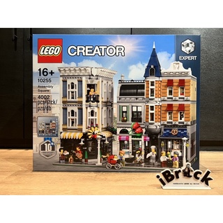 LEGO 10255 Assembly Square | Creator