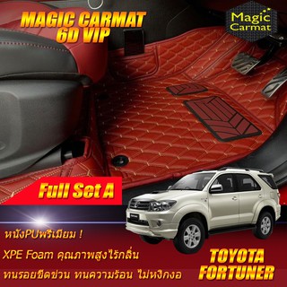 Toyota Fortuner 2008-2011 Full Set A (เต็มคันรวมถาดท้ายแบบ A ) พรมรถยนต์ Fortuner พรม6D VIP Magic Carmat