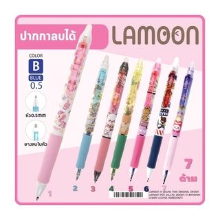 ปากกาเจล LAMOON ปากกาเจล 0.5 ปากกาลบได้ แบบกด ปากกาการ์ตูน ญี่ปุ่น หมึกน้ำเงิน ปากกาเจลที่ดีที่สุด การ์ตูน ลิขสิทธิ์แท้