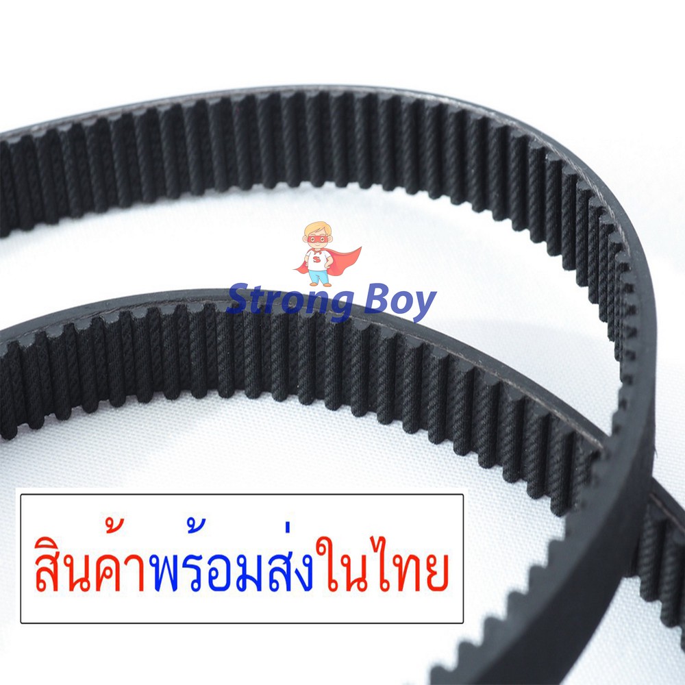 StrongBoy 5M535 สายพาน ขับเคลื่อน สำหรับสกู๊ตเตอร์ไฟฟ้า E-Scooter, escooter รุ่น 5M-535-15 สายพาน สกู๊ตเตอร์ 2050 T040