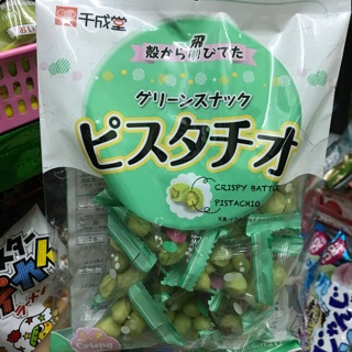 Japan Pistachios ถั่วพิสตาชิโอ ถั่วญี่ปุ่น รสดั้งเดิม &amp; รสวาซาบิ ขนมญี่ปุ่น