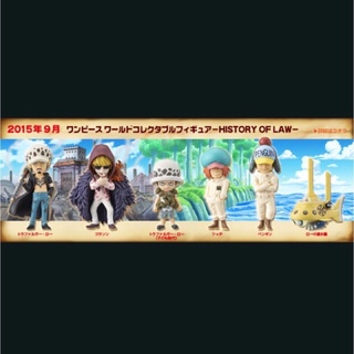 Banpresto WCF One Piece ลอว์ HL03 วันพีช ของแท้