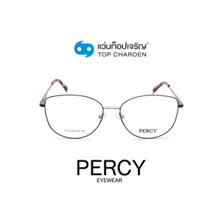 PERCY แว่นสายตาทรงCat-Eye F735-C8 size 55 By ท็อปเจริญ