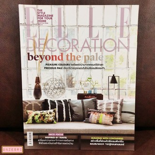 นิตยสาร ELLE DECORATION เล่ม 171 : พ.ค. 2556 - Beyond the Pale