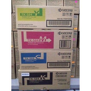 Toner Cartridge Kyocera TK-584 Cyan ตลับหมึกสีฟ้า เคียวเซร่า ทีเค 584