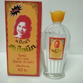 แป้งน้ำ สมใจนึก แป้งในตำนาน โลชั่น รองพื้น สิวฝ้า ผื่นคัน แป้งเย็น สิวฝ้า รองพื้น ขายดี