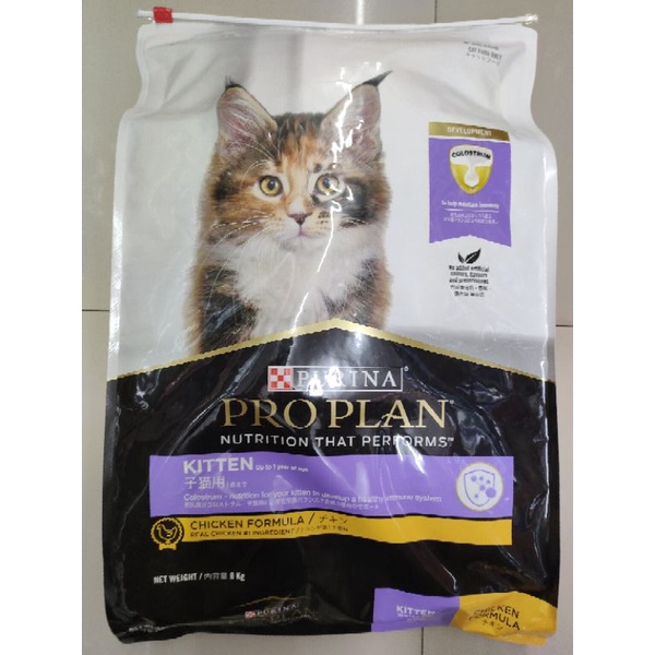 Purina ProPlan Kitten 8 kg สำหรับลูกแมว 4 สัปดาห์ - 1 ปี