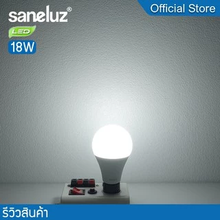 Saneluz 5 หลอด ไฟ LED Bulb 3W 5W 7W 9W 12W 15W 16W 18W 20W 30W 50W ขั้วE27 แสงขาว-วอร์ม AC220V led