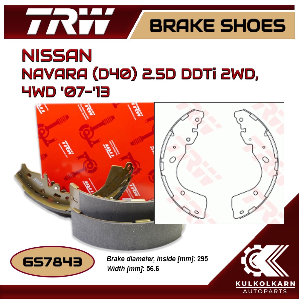 ก้ามเบรคหลัง TRW สำหรับ NAVARA (D40) 2.5D DDTi 2WD, 4WD '07-'13 (GS7843)