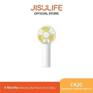 Jisulife FA20 Handheld Mini Fan พัดลมพกพา