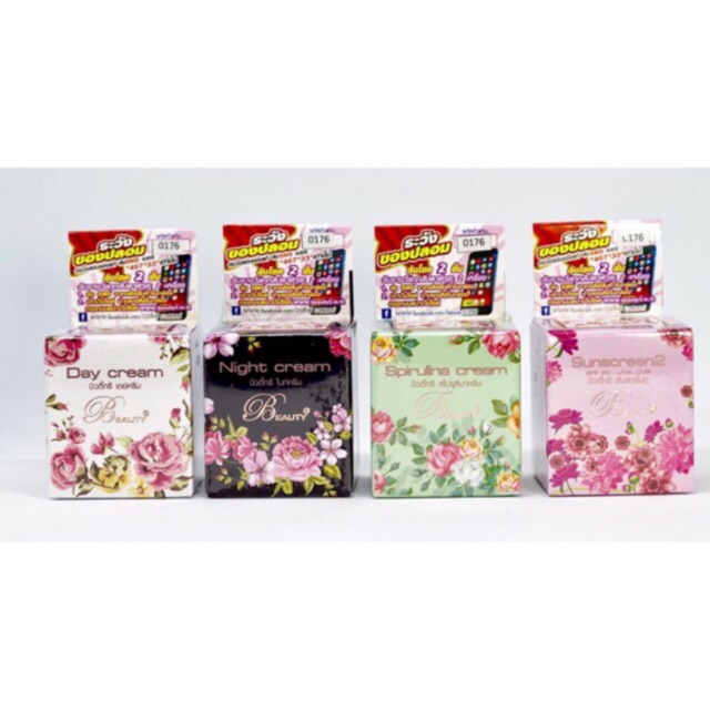 Beauty3 ครีมบิวตี้ทรี 4สูตร