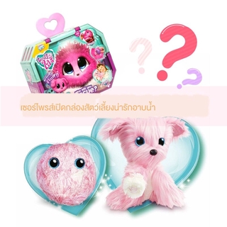 แปลกใจอาบน้ำของเล่น สัตว์เลี้ยง ของเล่นตุ๊กตาเด็ก สุนัขและแมวกระต่าย สัตว์ กล่องตาบอดแบบสุ่ม อเมซอนฮอต