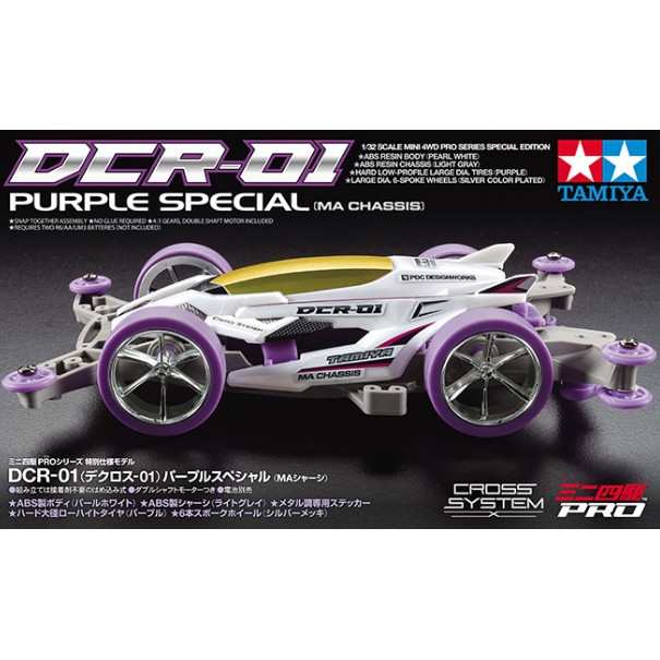 Tamiya 95372  DCR-01 Purple Special (MA Chassis)