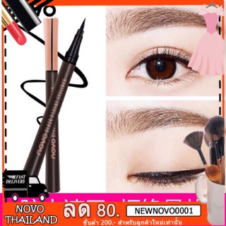 *ส่งจากไทย*  *ของแท้ /พร้อมส่ง*  Novo ART LIVING Black Fluent Eyeliner อายไลเนอร์ ปริมาณ 1.3 กรัม