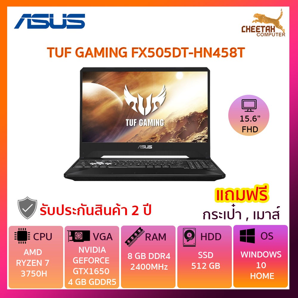 โน๊ตบุ๊ค อัสซุส Notebook ASUS TUF GAMING FX505DT-HN458T (STEALTH BLACK)