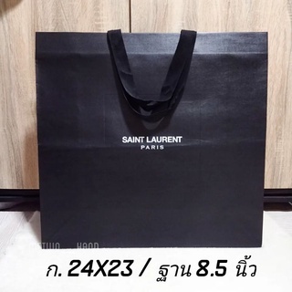 👜#ถุงกระดาษแบรนด์เนม แท้ 💯% (ใบใหญ่มาก)​(อ่านก่อนสั่งซื้อค่ะ)​