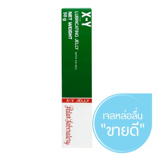 K-Y LUBRICATING JELLY  50g. เค-วาย เจลหล่อลื่น สูตรน้ำ   50 กรัม / SANAYLORRIENT