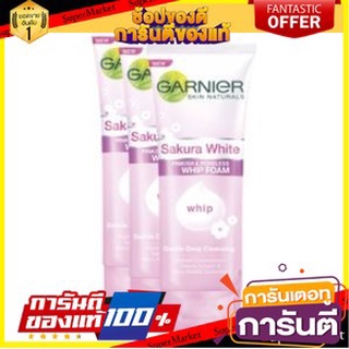 🌈BEST🌈 GARNIER SAKURA WHITE PINKISH&amp;PORELESS WHIP  ซากุระ ไวท์ พิงกิช พอร์เลส วิป โฟมล้างหน้า 50ml แพ็ค 3หลอด 🛺💨