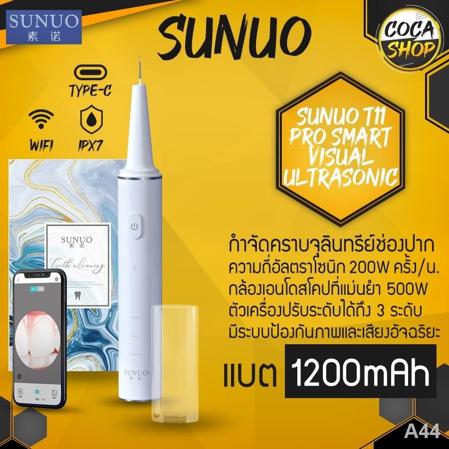 Sunuo เครื่องขูดหินปูนไฟฟ้า เครื่องทำความสะอาดฟัน เชื่อมต่อแอพเพื่อดูกล้องได้