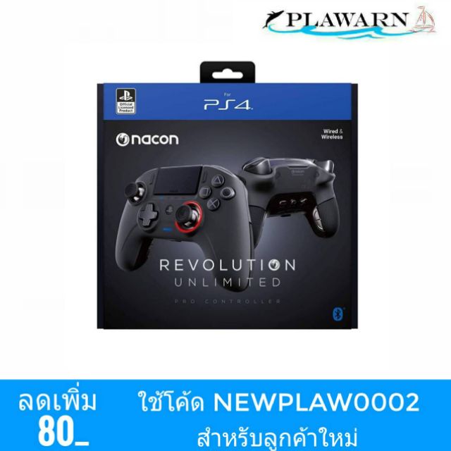 Playstation 4 :  NACON REVOLUTION UNLIMITED PRO CONTROLLER