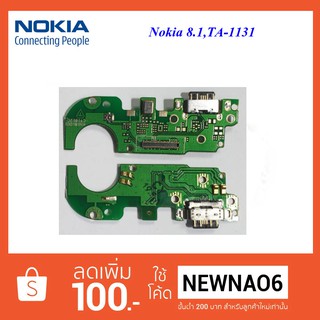 สายแพรชุดก้นชาร์จ Nokia 8.1,TA-1131